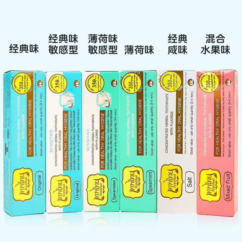 Coffee Tea Thai - Tepthai Thai Traditional Herbal Toothpaste 70g,