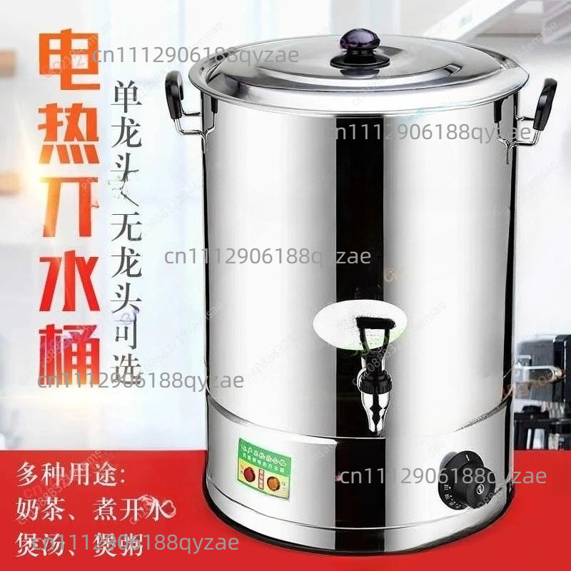 Commercial Water Boiler Stainl - Coffee Tea Urn recension och pris