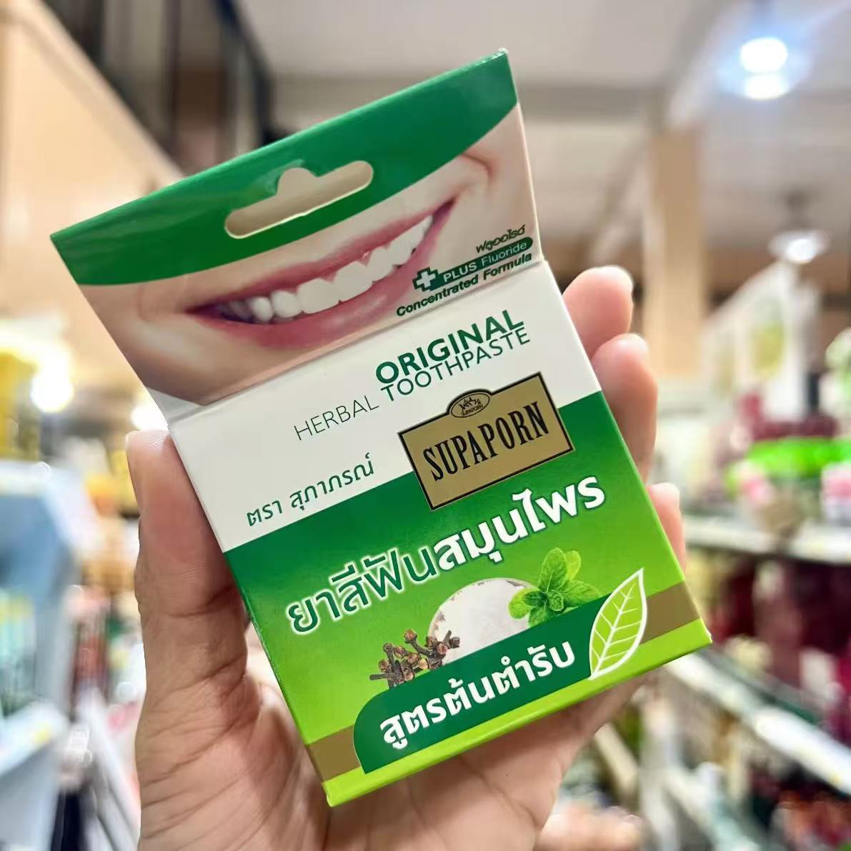Thai SUPAPORN Herbal Tooth Pow - Coffee Tea Thai recension och pris